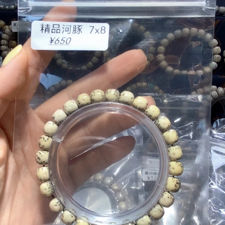星月菩提手串手链