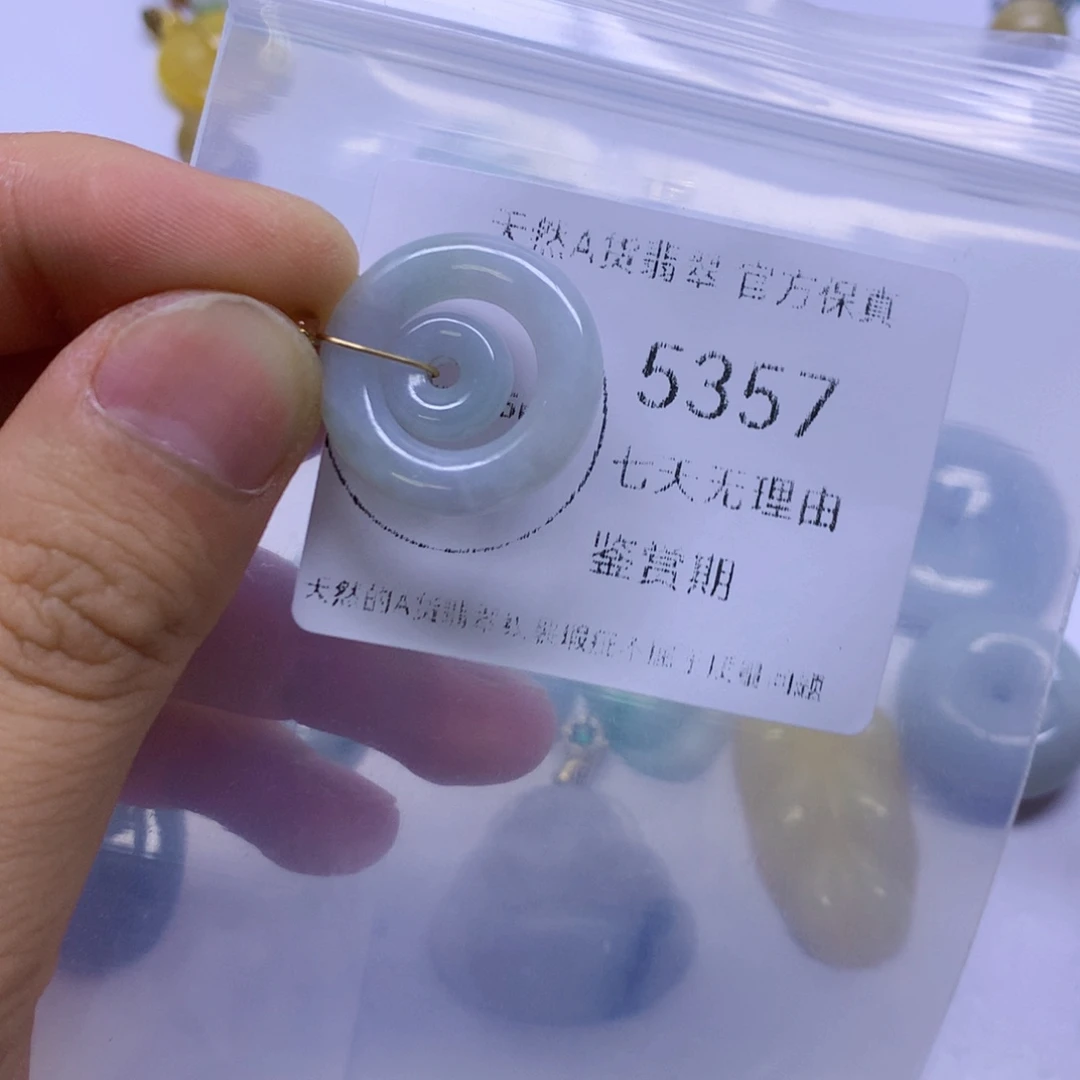 翡翠未镶嵌吊坠(不含链)翡翠