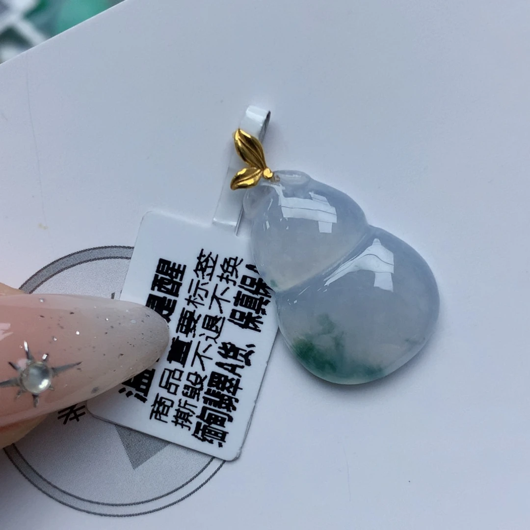 颈饰18K金镶嵌翡翠