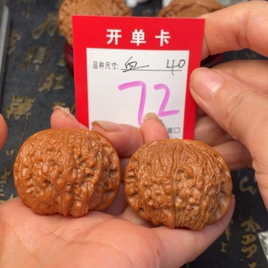 吊坠文玩核桃文玩的好