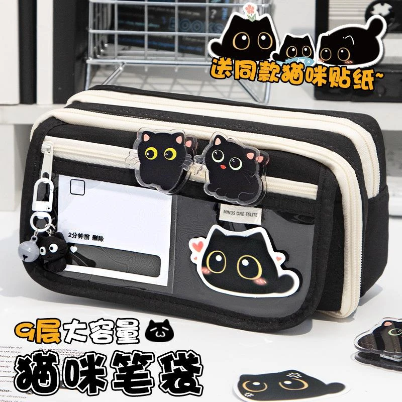 FAVMARTHA创意猫咪~九层大容量笔袋女生2025新款超火文具盒女孩款