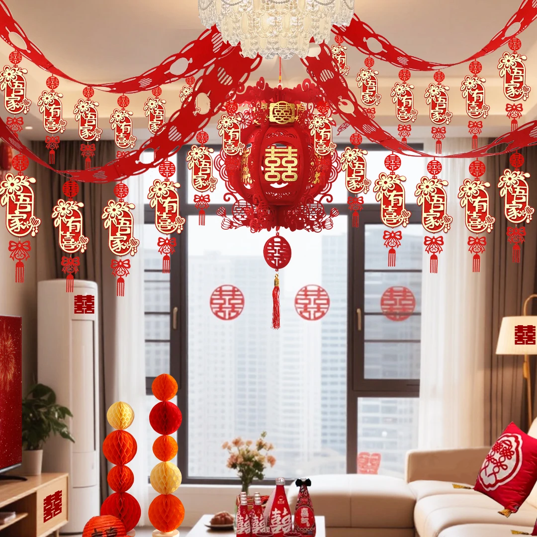 喜字拉花装饰结婚用品大全女方婚房布置套装男方新房卧室客厅吊顶