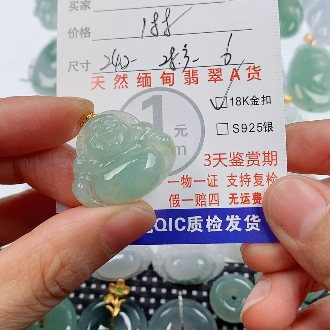 翡翠18K金镶嵌颈饰挂件
