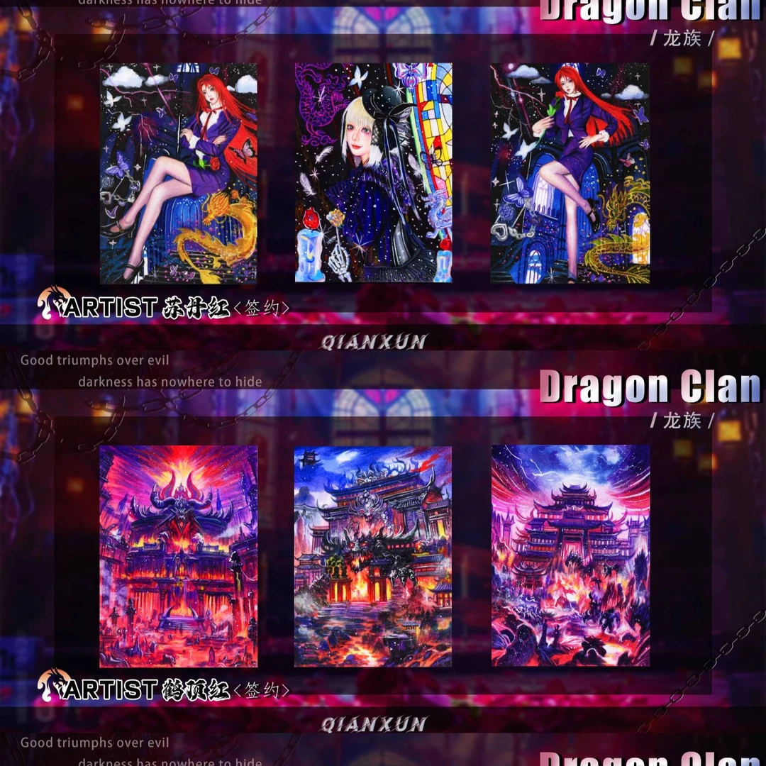 虎妞【拆盒】千寻工作室【龙族】手绘收藏卡牌【默认代拆】