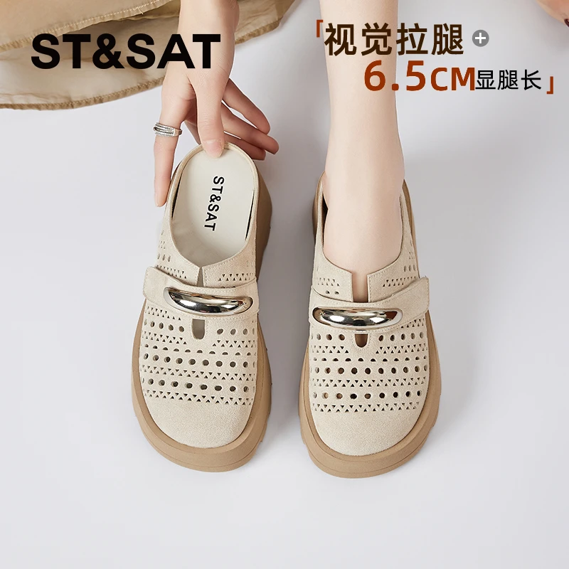 星期六复古包头半拖鞋女外穿2025夏季新款厚底增高懒人穆勒博肯鞋