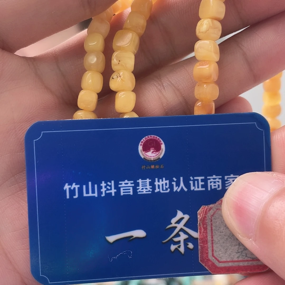 未镶嵌琥珀珠宝奇石