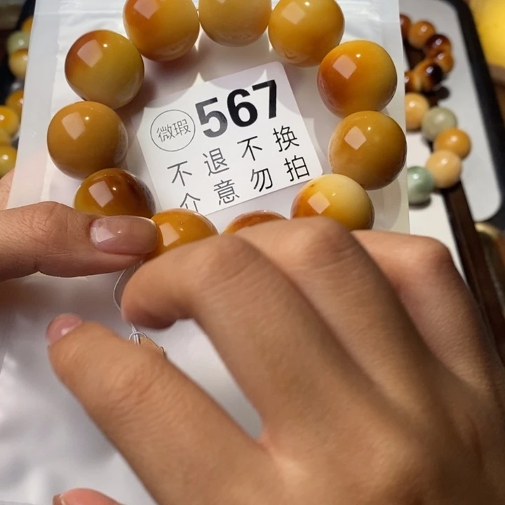 白玉菩提吊坠璐****)567瑕疵不退不换