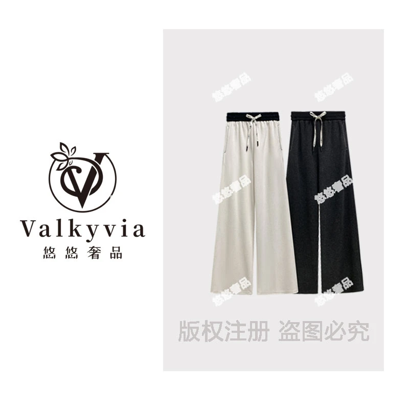 【Valkyvia/悠悠奢品】68329#时尚拼接直筒休闲裤2025秋冬百搭长裤