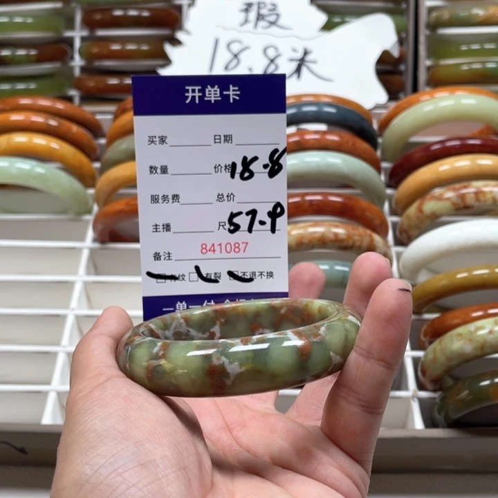 蛇纹石玉手镯未镶嵌安**涵