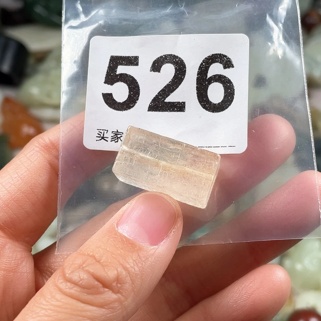 和田玉（糖玉）颈饰未镶嵌兰*堂