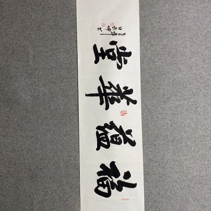 白武坤老师现场书写