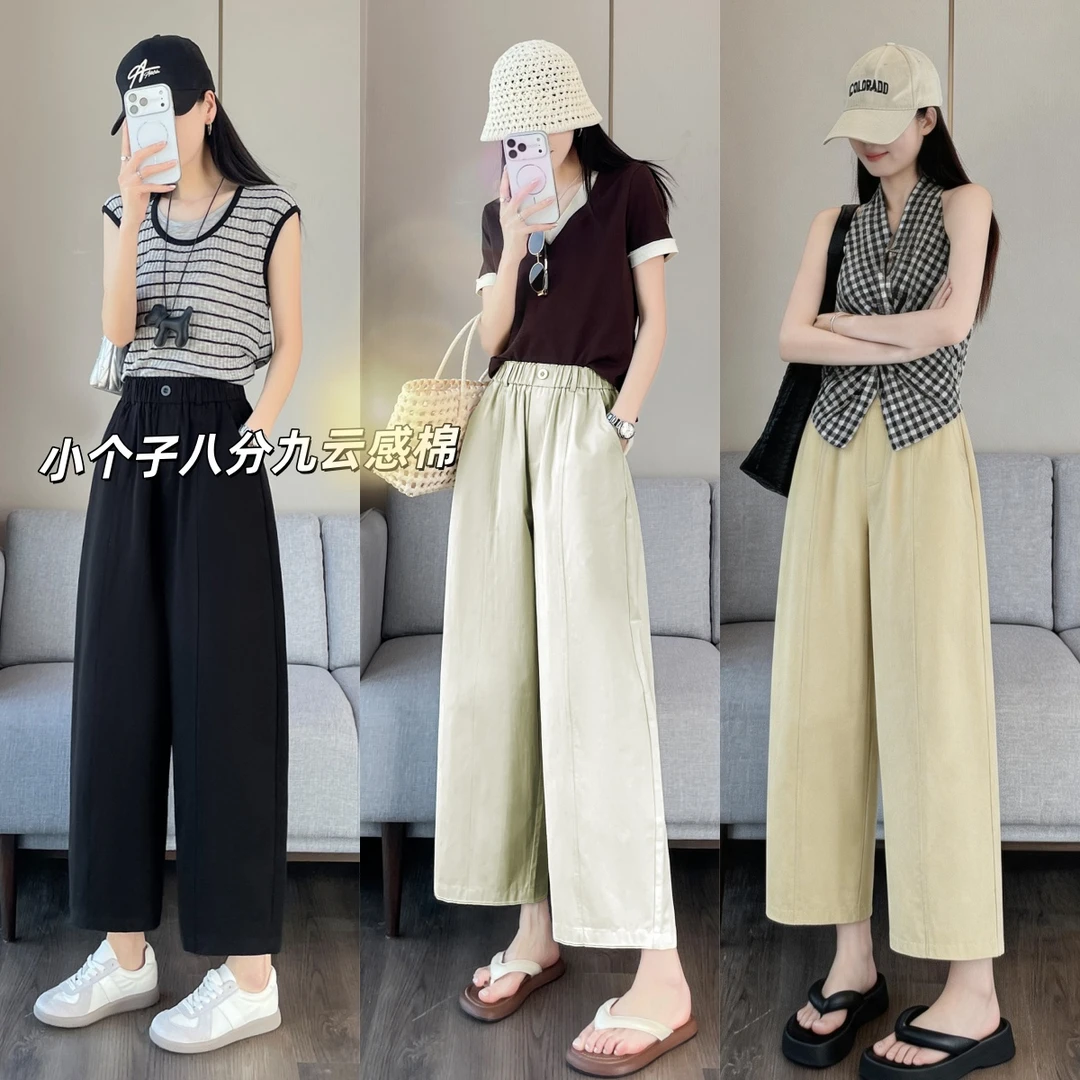 100纯棉三伏天夏季薄款云感小个子八九分轻透气显瘦百搭休闲女裤