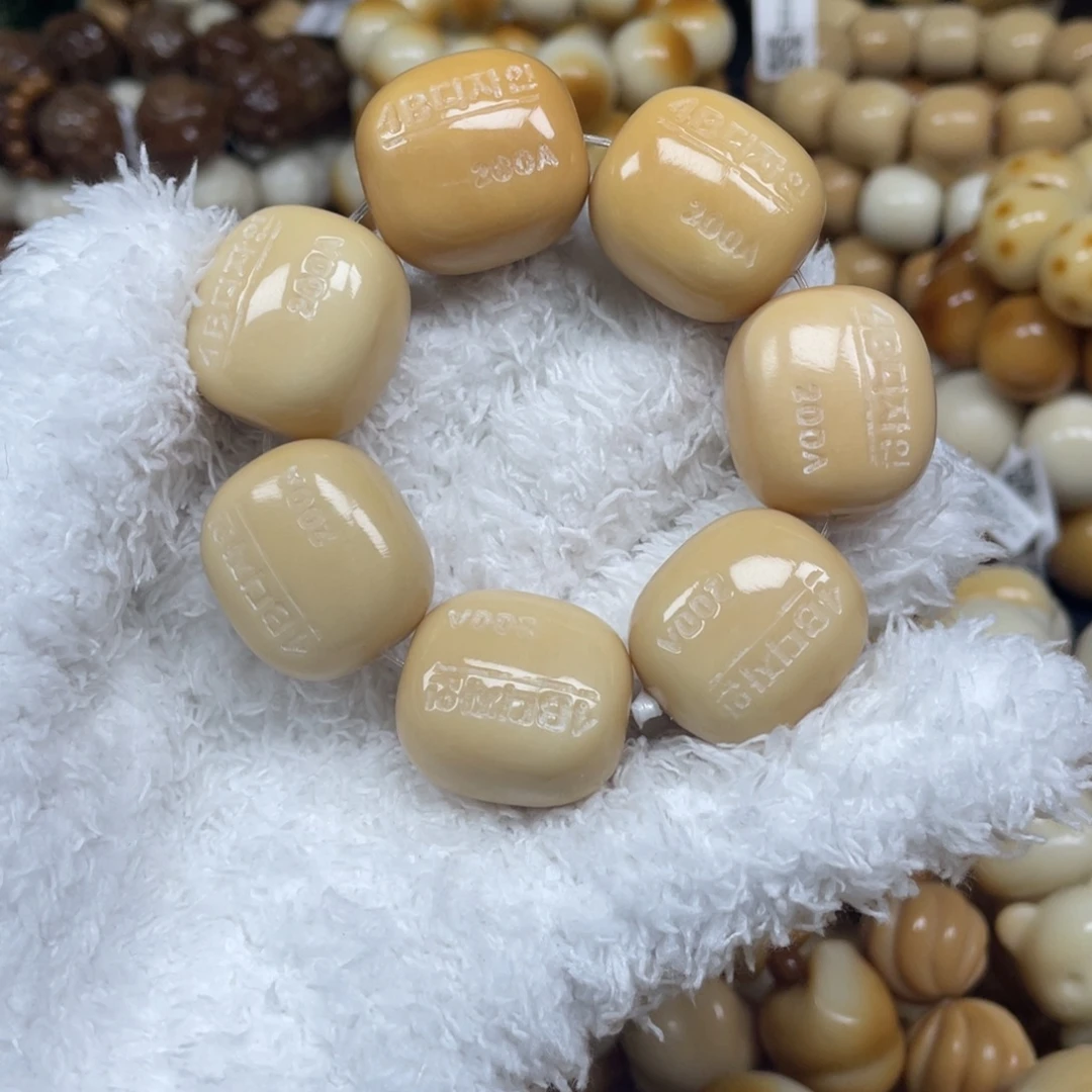 菩提根/象牙果手串12.11.27微瑕橡皮