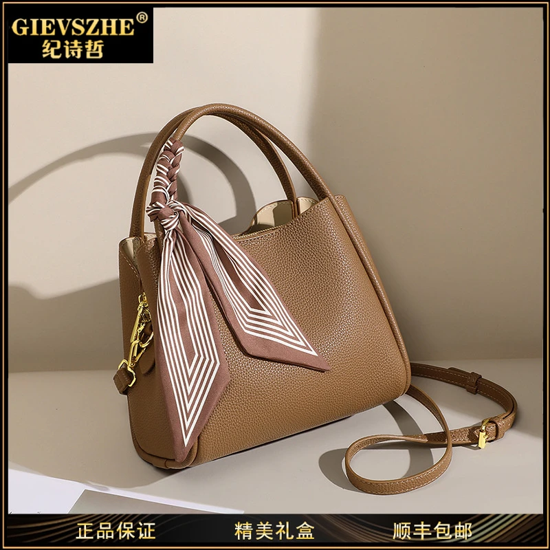 GIEVSZHE纪诗哲包包女2025新款手提女包斜挎包牛皮菜篮子高