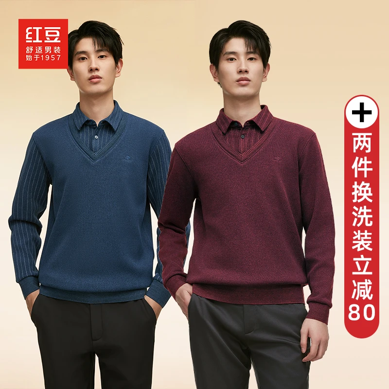 【两件组合更划算】红豆秋冬含羊毛加厚假两件针织毛衣抗起球抗静电