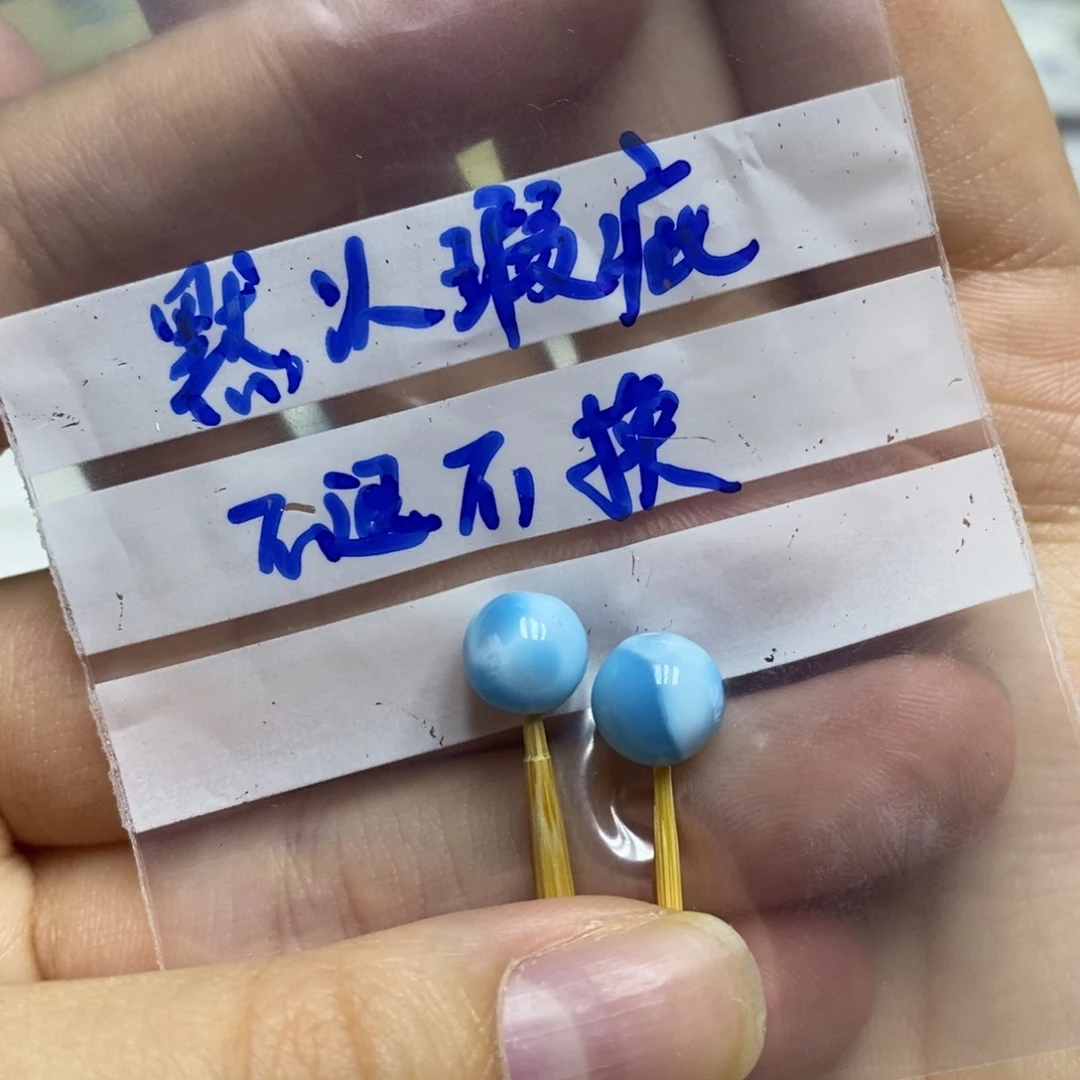 针钠钙石（海纹石）未镶嵌颈饰且***惜