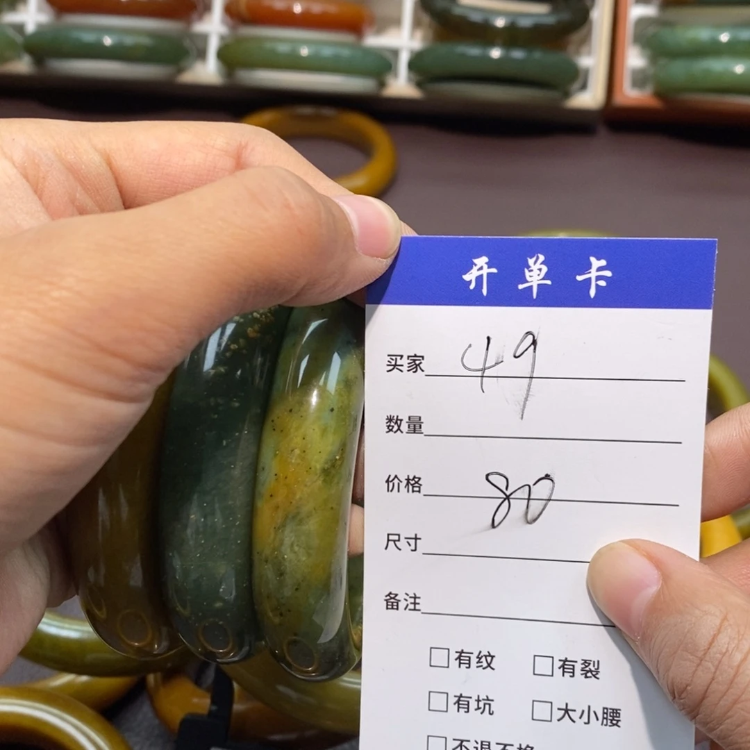 未镶嵌蛇纹石玉手镯九*猫