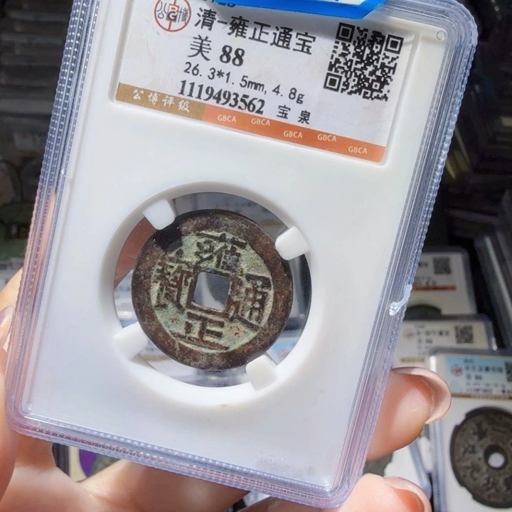 铜As历朝历代……3562三离划