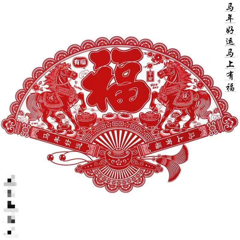 2026马年新款高档植绒窗花扇面福大号国潮福字贴静电门贴迎春节