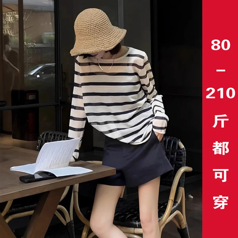 大码黑白条纹长袖防晒针织T恤女夏季吊带外搭慵懒风罩衫上衣胖mm