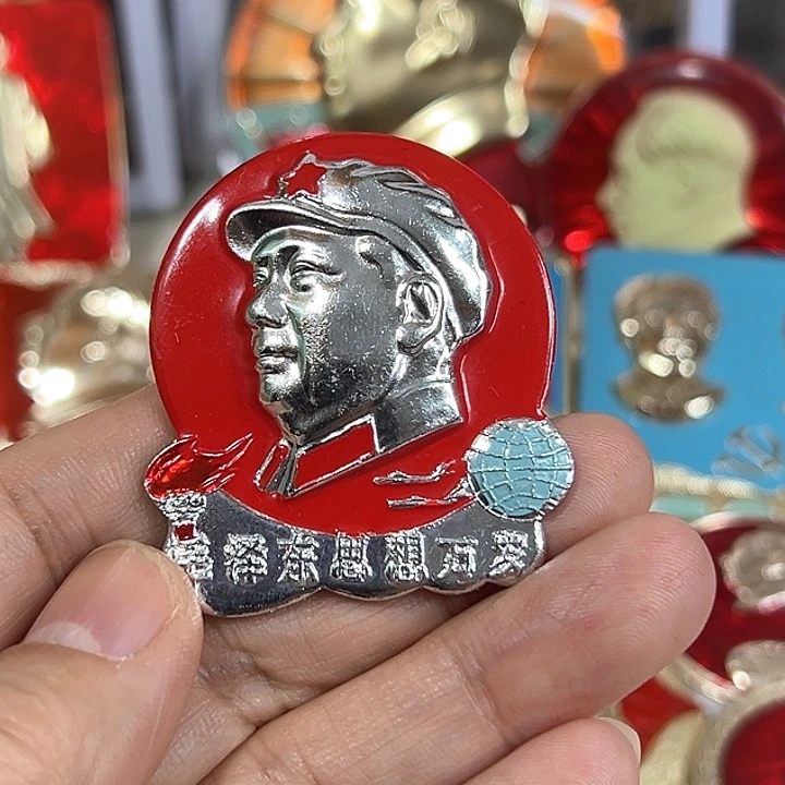 强***子其他普通金属纪念章