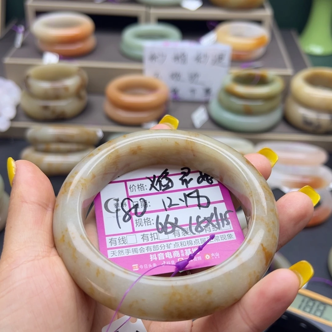 焰***姬石英质玉（佘太翠）未镶嵌手镯