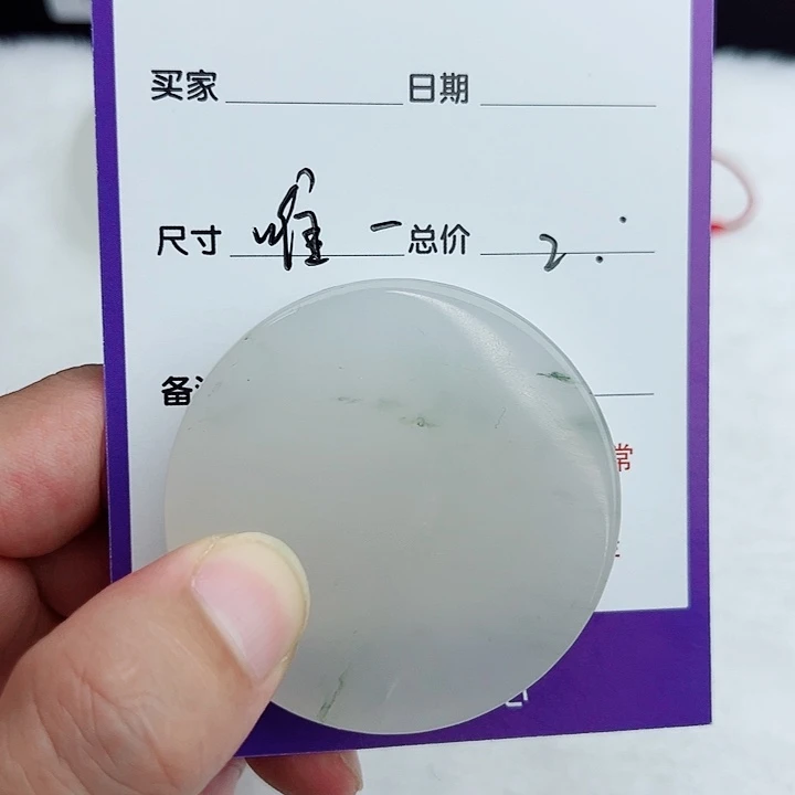 唯***一未镶嵌手镯石英质玉（金丝玉）