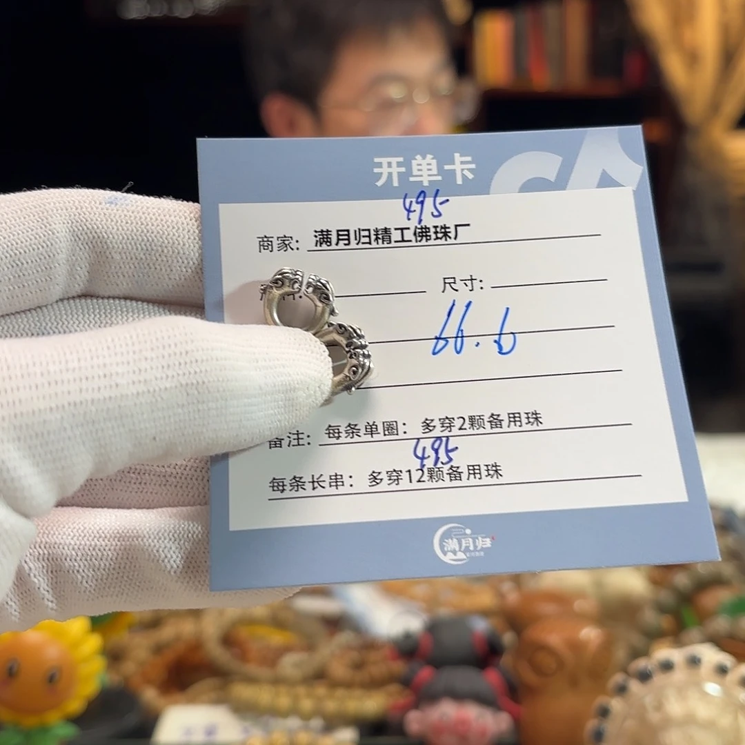 星月菩提手串?***讲源头工厂