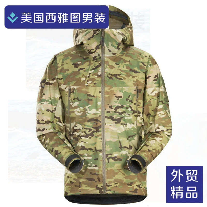 【美国】鸟家硬壳冲锋衣男款防水防风衣户外服装迷彩外套徒步全压胶