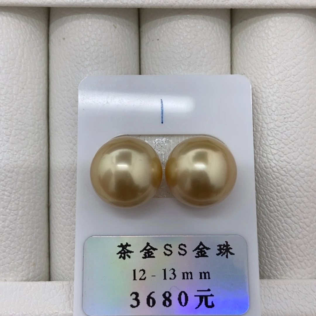 定制海水珍珠未镶嵌裸珠