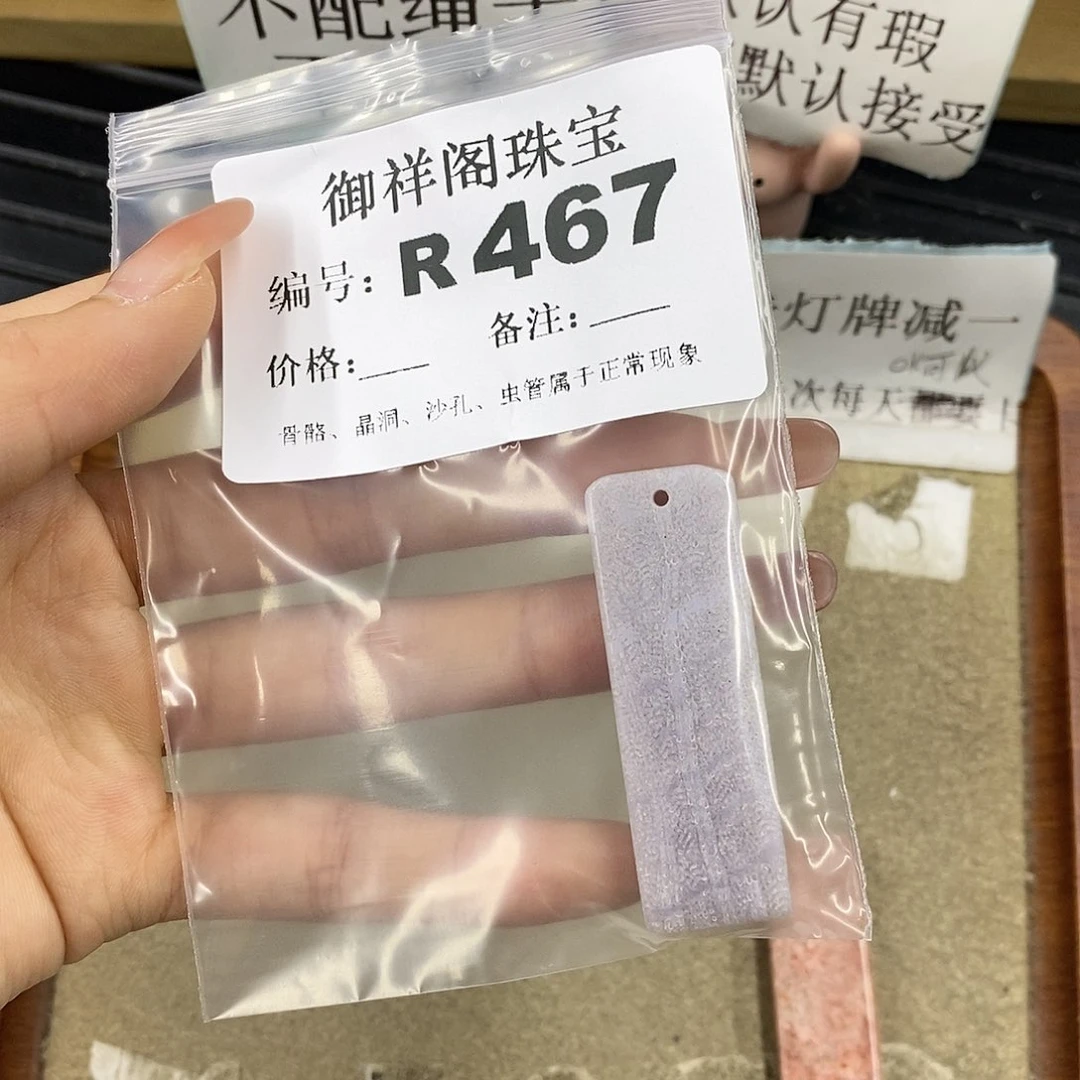 硅化珊瑚（珊瑚玉）未镶嵌颈饰?***月