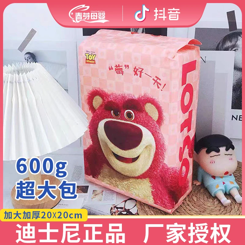 迪士尼草莓熊洗脸巾一次性洁面巾悬挂式加大加厚纯棉绵柔巾