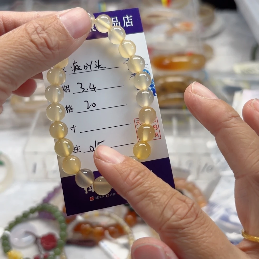 玛瑙/玉髓手镯银S925镀金镶嵌疯**_