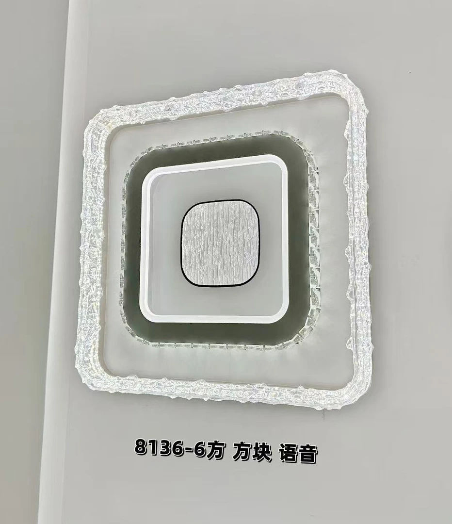 2025新款 冰雕亚克力 水晶 卧室吸顶灯 简约卧室吸顶灯