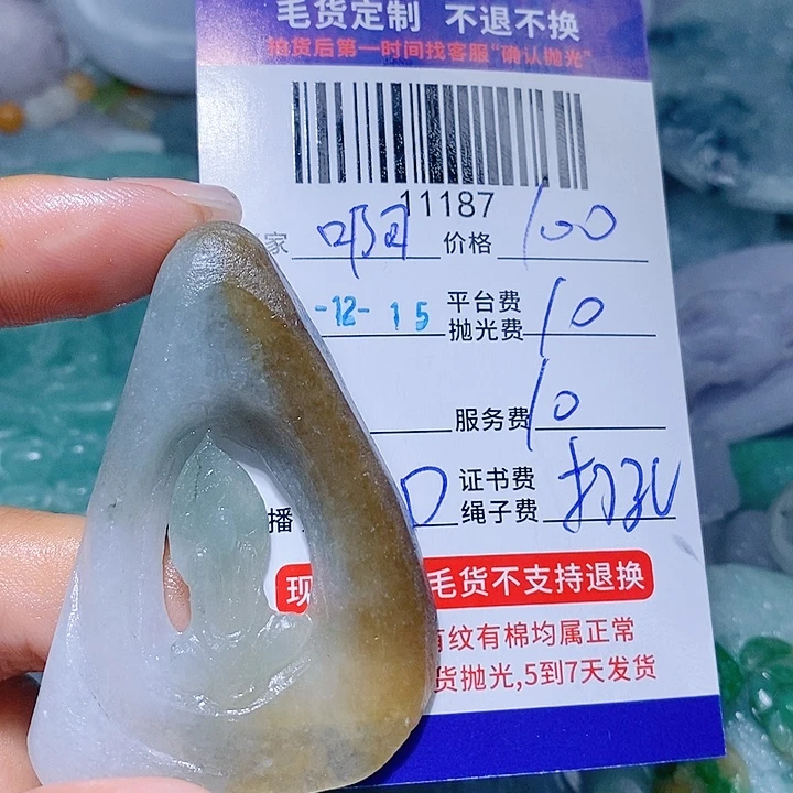 啊***南定制翡翠未镶嵌天光墟翡翠市场现金代购