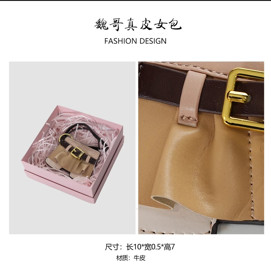 【新品首发】轻奢简约时尚女包配件新品首发BV2535-裙子