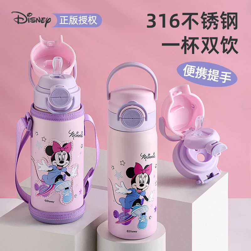 迪士尼儿童保温杯女孩食品级316小学生上学专用幼儿园两用双饮杯