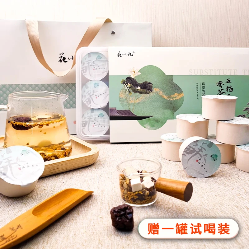 花小凡本草茶饮真空充氮锁鲜花果茶代用茶礼盒装茶饮养生茶