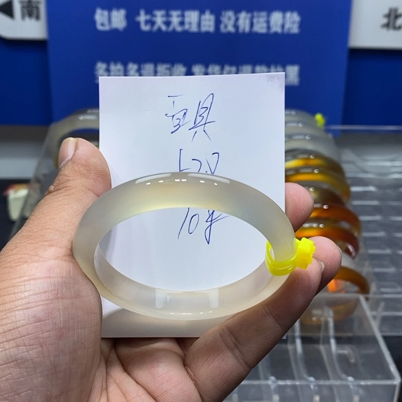 【闪购商品】玛瑙/玉髓手镯未镶嵌面*