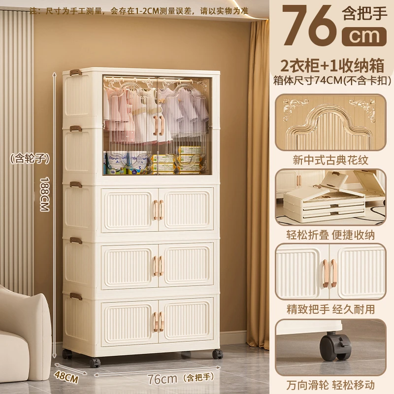 A【成人挂衣柜】76新中式折叠衣柜免安装对开门折叠柜住宅家具