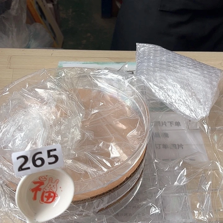 闪购商品……………………