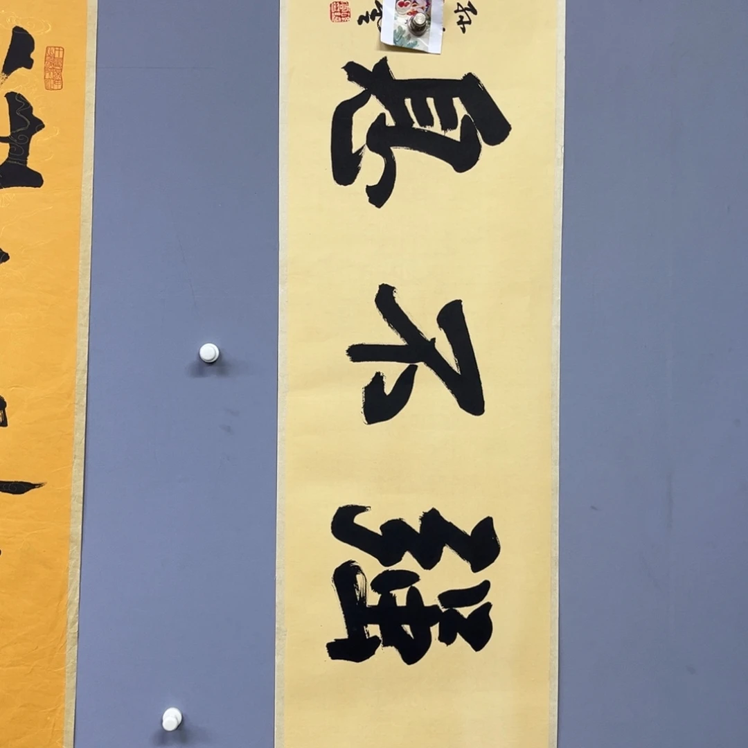 库存作品清理低价可得