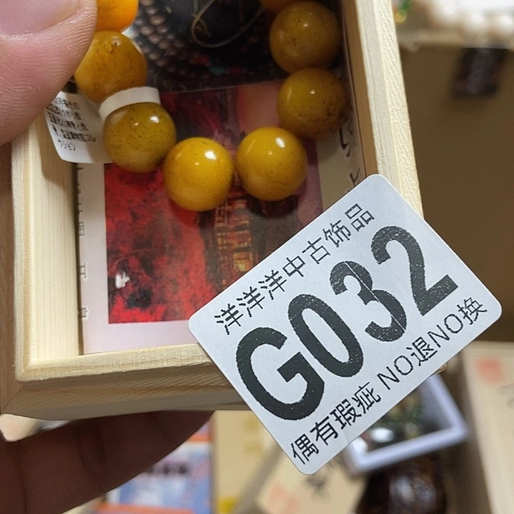 小***儿瓷器定制链接链接