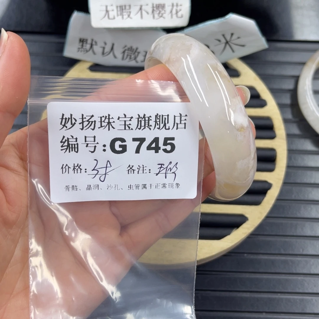 硅化珊瑚（珊瑚玉）默认微瑕未镶嵌野****