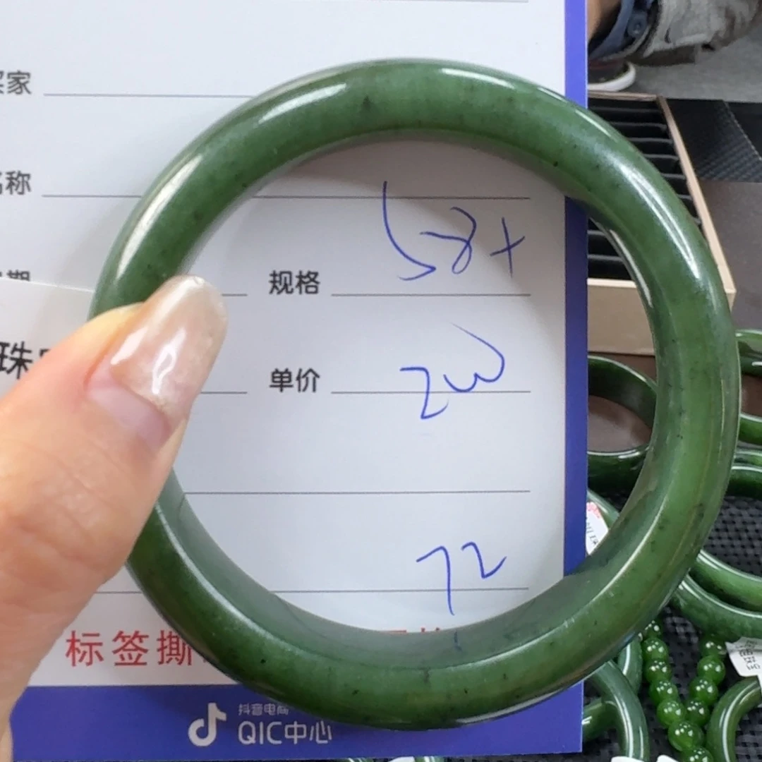 和田玉（碧玉）未镶嵌手镯