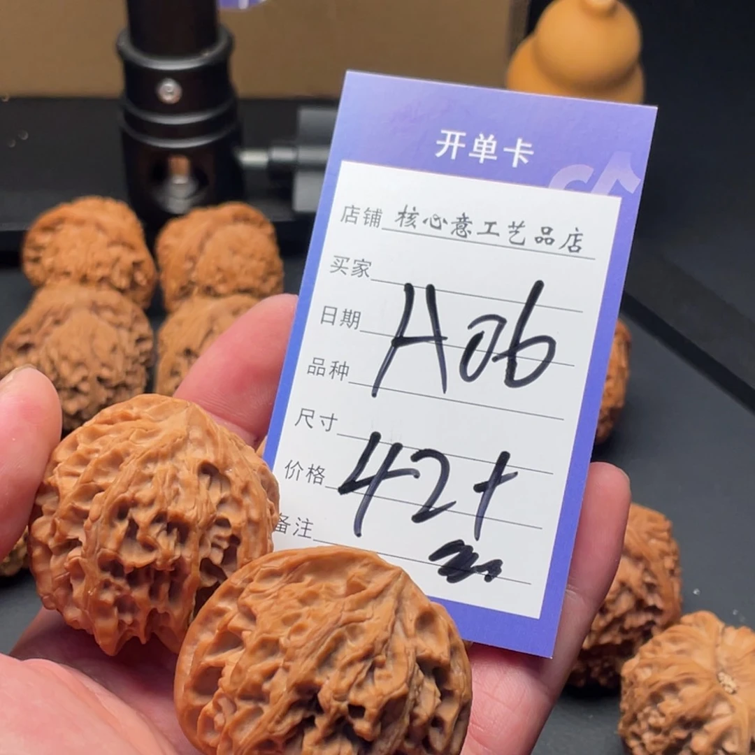 文玩核桃吊坠冰*儿苹果42尺➕