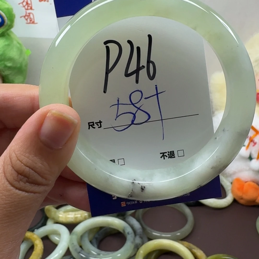 蛇纹石玉未镶嵌手镯46