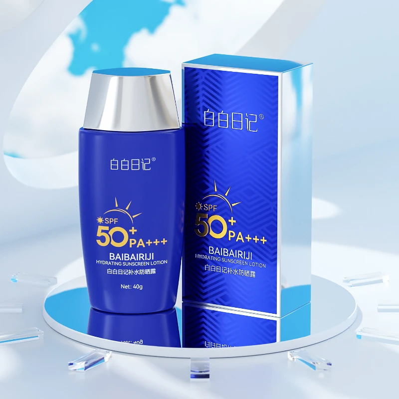 【葛总福利1】白白日记防晒霜