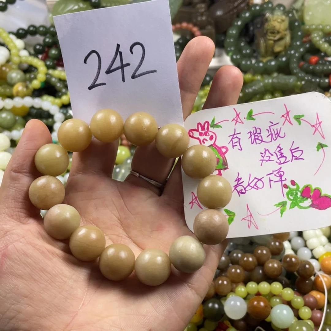 未镶嵌蛇纹石玉手链