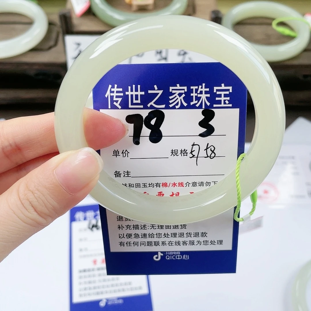 【闪购商品】未镶嵌手镯和田玉